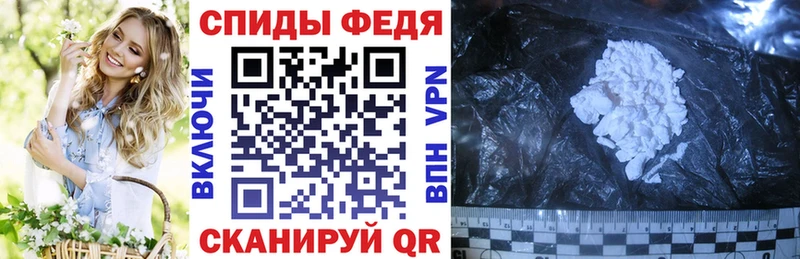 Amphetamine Розовый MEGA tor Лысково