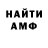 Amphetamine 98% A. Morkovnaya