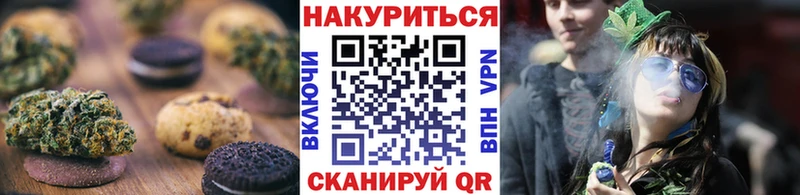 Cannafood марихуана цена Лысково