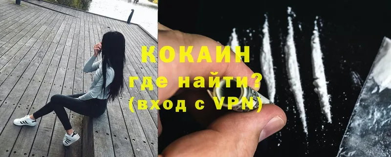 Cocaine Перу  Лысково 