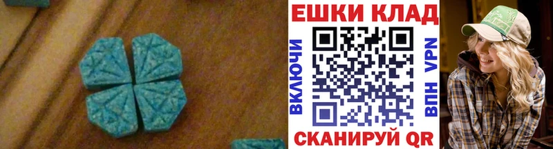 ЭКСТАЗИ 280мг  Лысково 