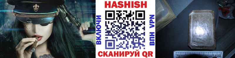 гидра tor Лысково маркетплейс клад ГАШ хэш