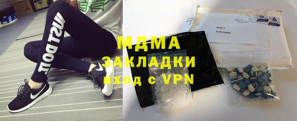 спайс Наволоки