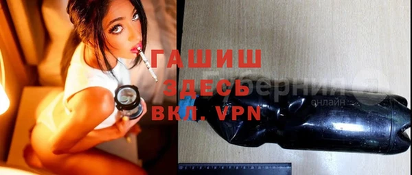 спайс Наволоки