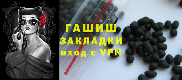 дистиллят марихуана Болхов