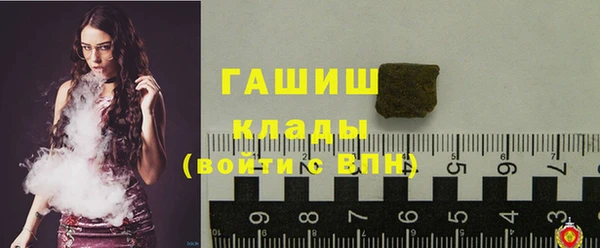 спайс Наволоки