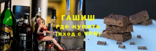спайс Наволоки
