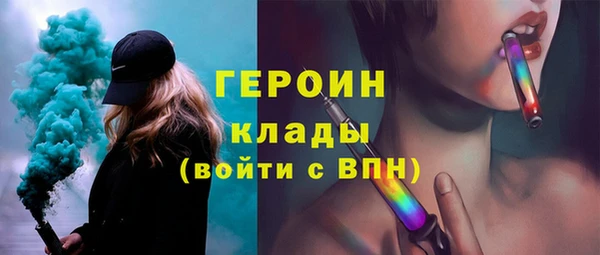 спайс Наволоки