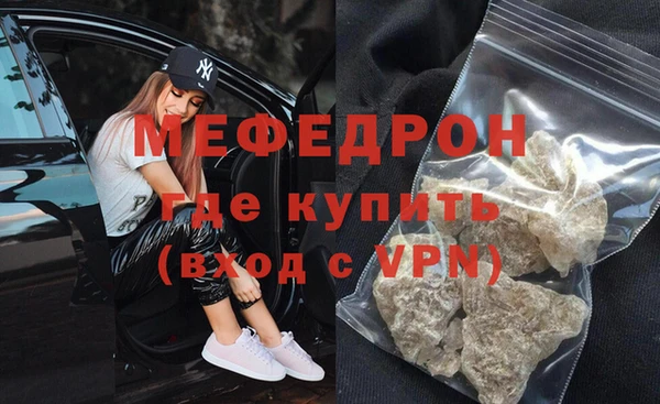 прущие грибы Надым