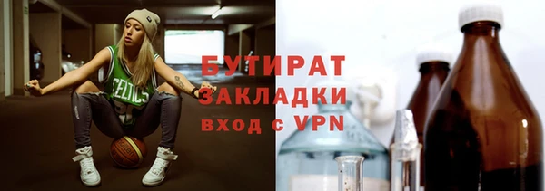 спайс Михайлов