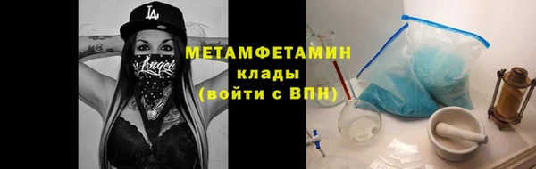 jwh Навашино