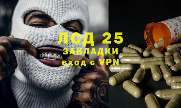 спайс Наволоки