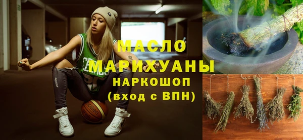 первитин Михайловск