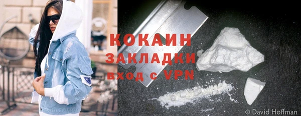 прущая мука Болотное