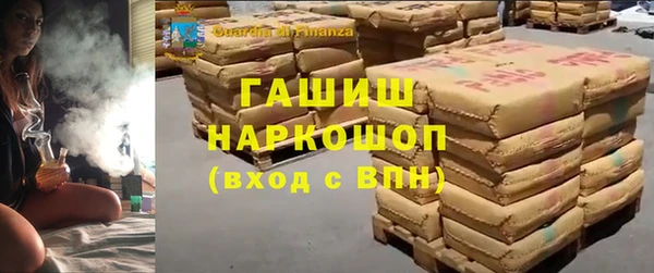 jwh Навашино