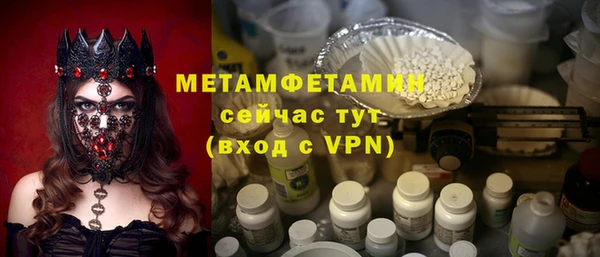 спайс Наволоки
