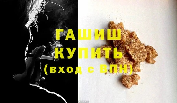 спайс Наволоки
