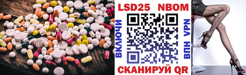 Лсд 25 экстази ecstasy  Лысково 