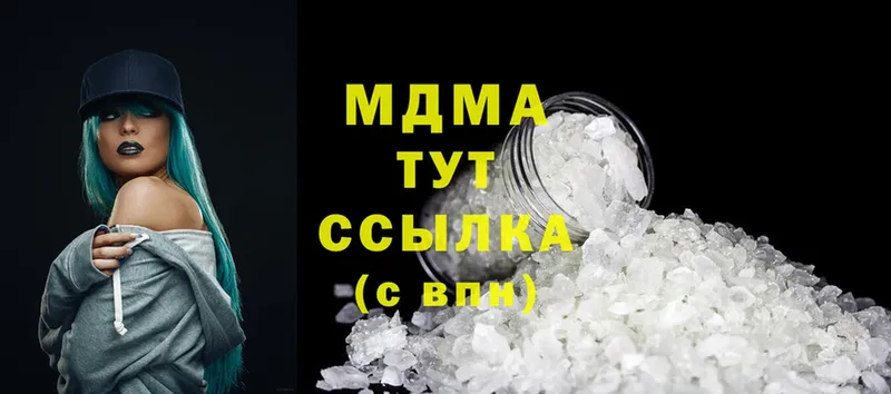 MDMA VHQ  Лысково 