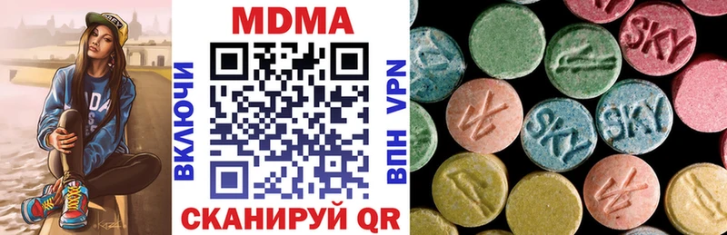закладка  Лысково  МДМА молли 
