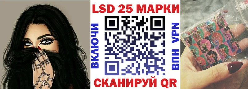 Марки NBOMe 1,5мг blacksprut tor Лысково
